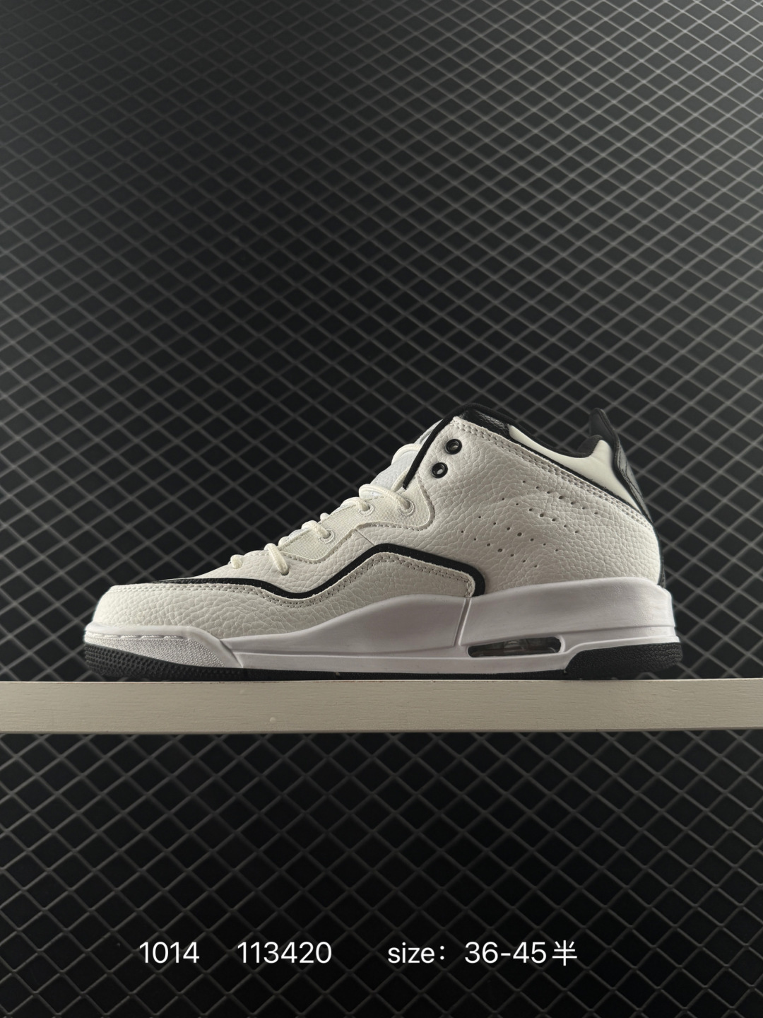 Air Jordan Courtside 23 Concord